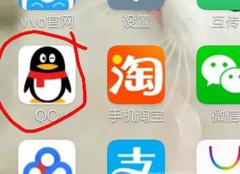 如何用QQ录音