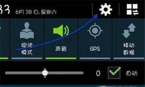 如何设置把手机APP应用装到SD内存卡中？