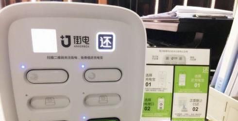 手机没电了，没充电器怎么办?你肯定不知道!