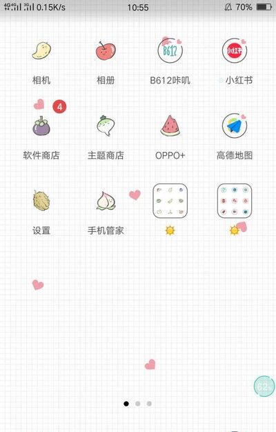如何用手机快速制作QQ表情包