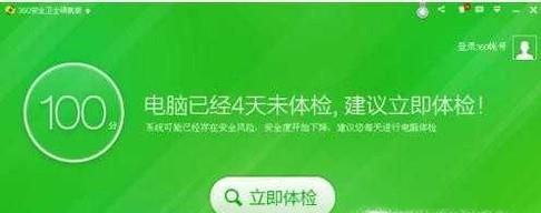 怎么才能恢复陌陌聊天记录？