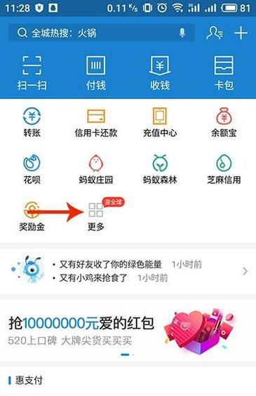 旅游怎么预定接送机