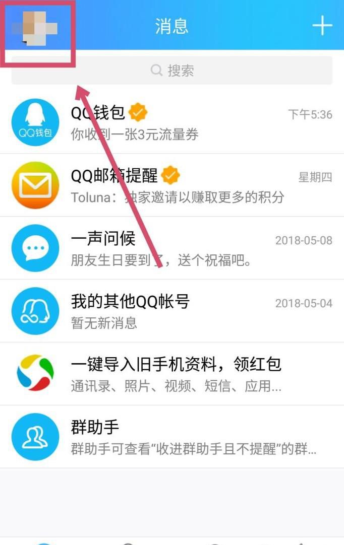 网上如何预约体检
