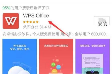 手机怎么打开PDF文件?