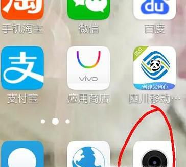 手机照相如何拍全景