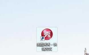 怎样用美图秀秀改变图片颜色