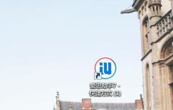 苹果手机如何将录音导入电脑?