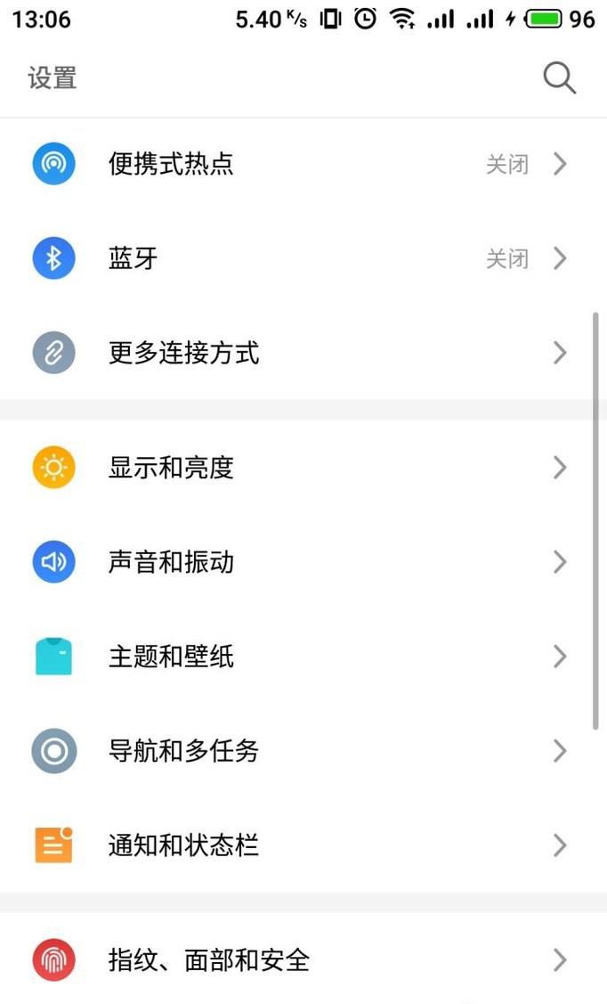 如何自定义设置魅族MX手机铃声文件夹在哪里?
