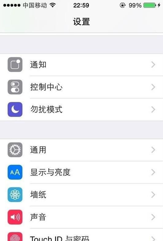 Iphone5怎么升级ios8