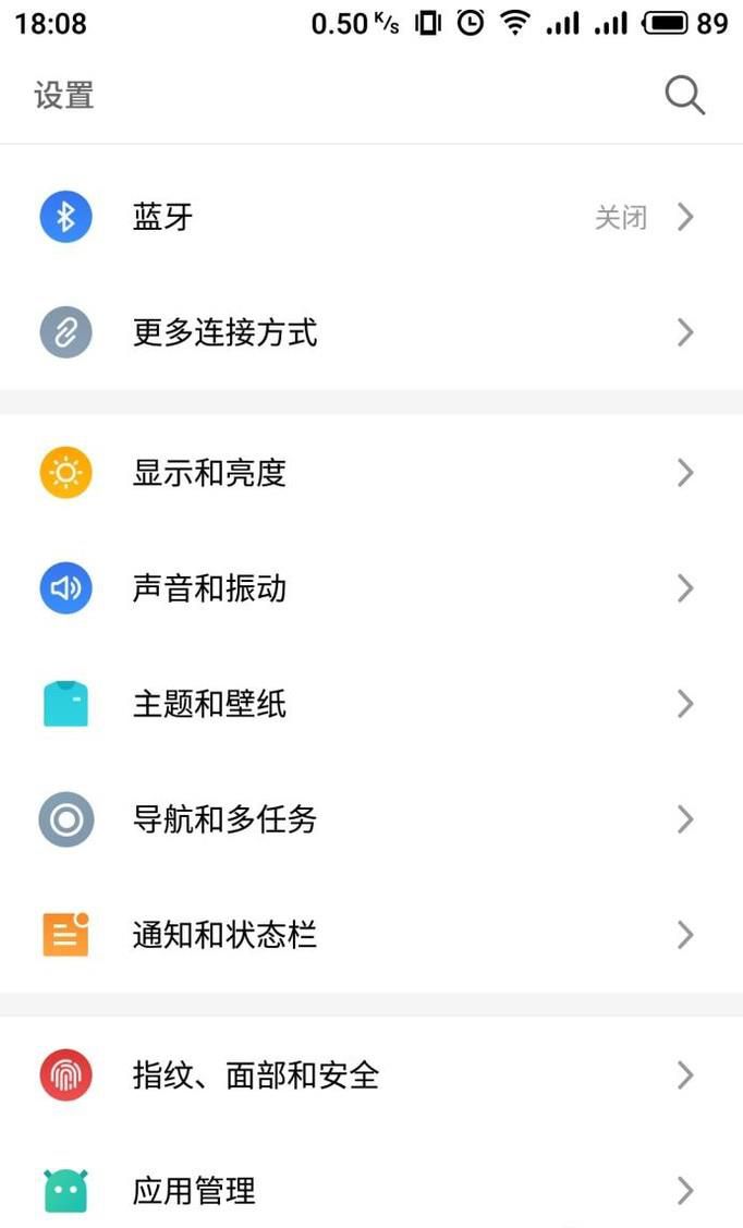 怎样拦截手机软件广告?