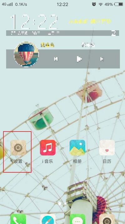 vivo手机怎么能连投影仪看电影
