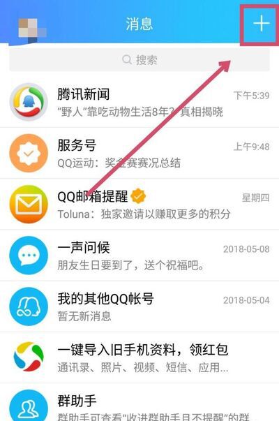 网上如何同时给多个手机号码充值话费