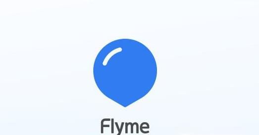 怎样用flyme系统锁定魅族手机