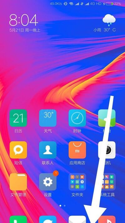 小米六怎么分屏?
