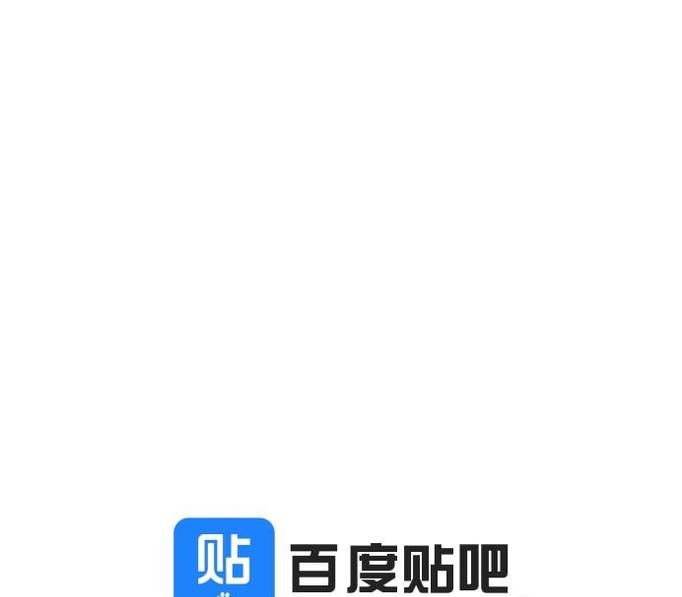 手机贴吧怎么私信,手机贴吧怎么发送私信
