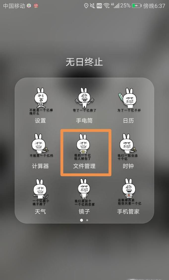 怎么清理手机中的视频缓存