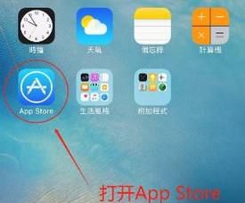 怎样用iPhone6s打电话时录音