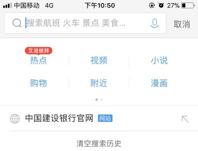 网上如何快速申请中国建设银行龙卡信用卡