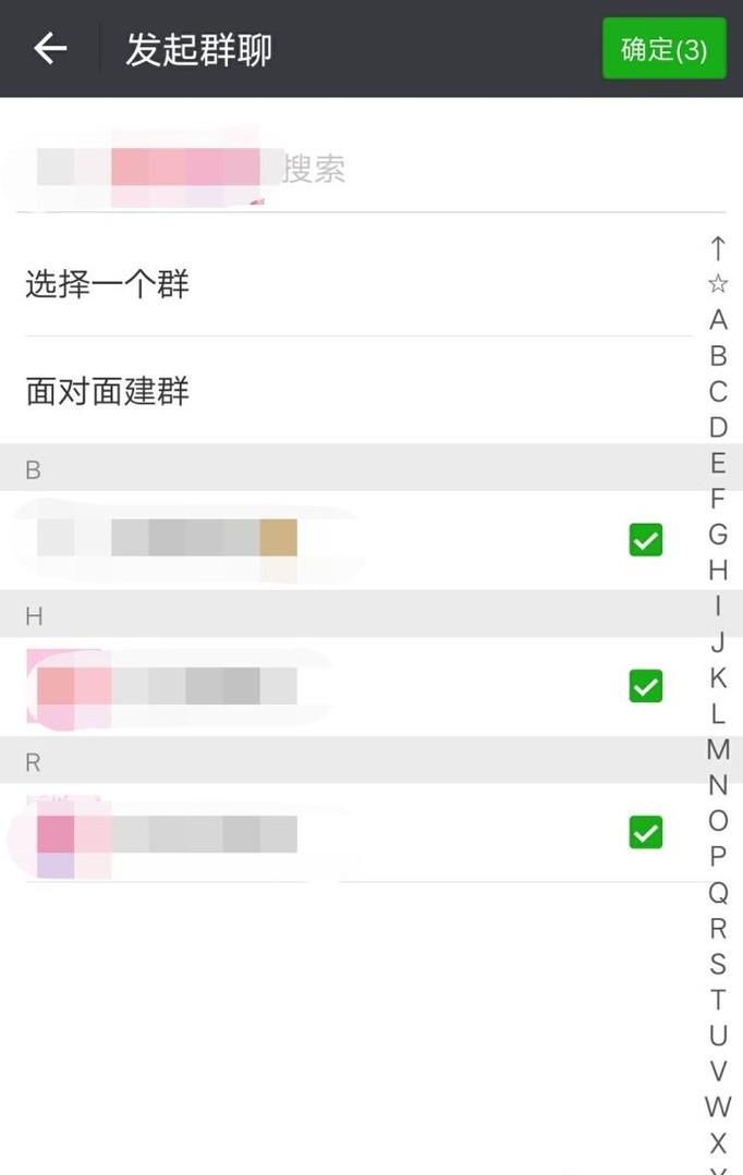如何清除微信朋友圈已删除自己的好友!