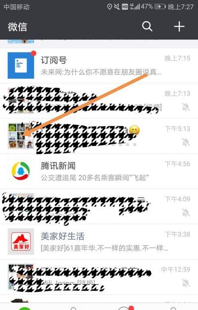 微信群怎么快速拉人