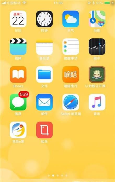 如何在微信里给好友群发红包？