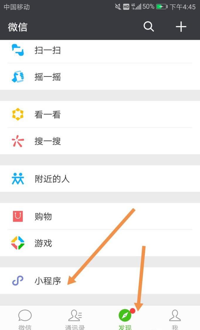 微信群里怎么发布投票？