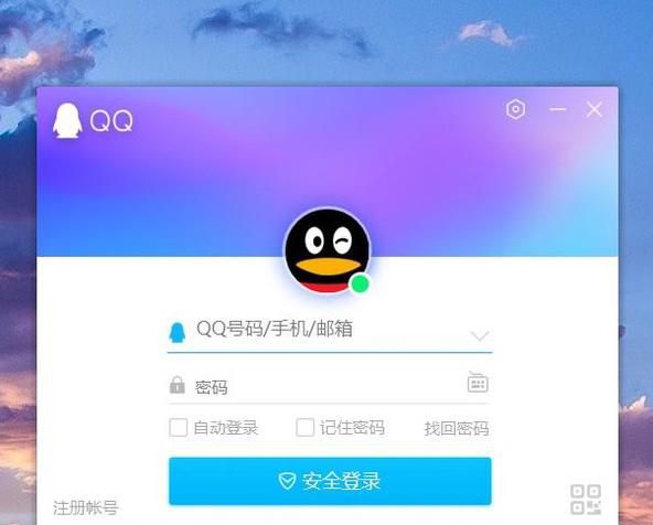 最新版qq如何修改昵称