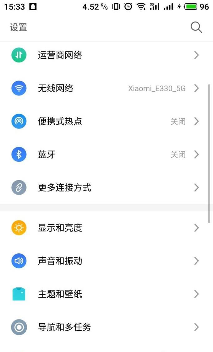 怎样使用中国联通4G网络服务