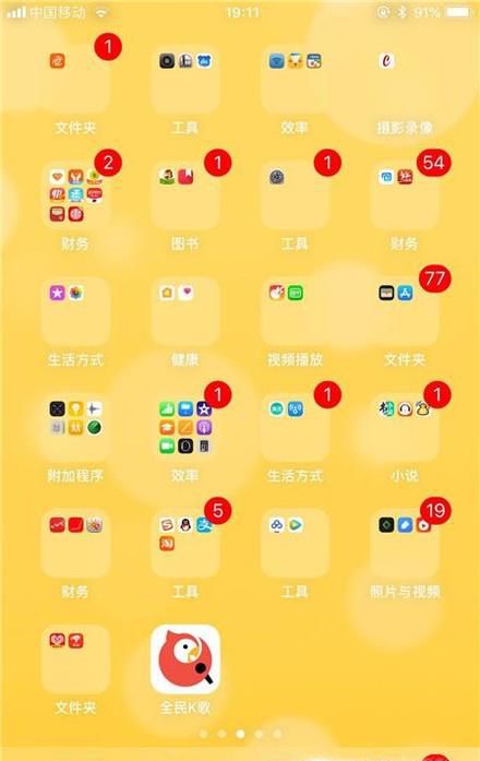 全民k歌如何创建歌房