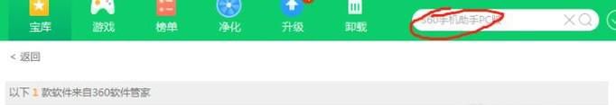 安卓手机怎么连接电脑
