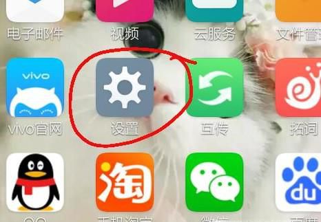 vivo手机怎么设置通话背景