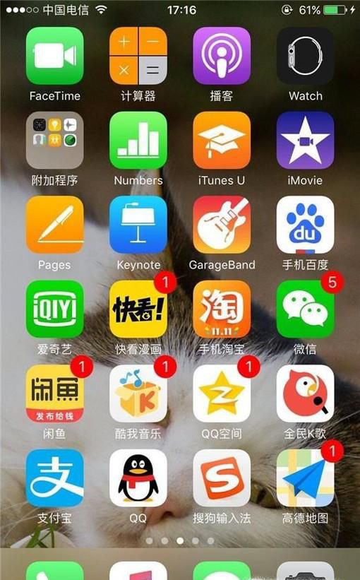 怎么让手机不会变卡。