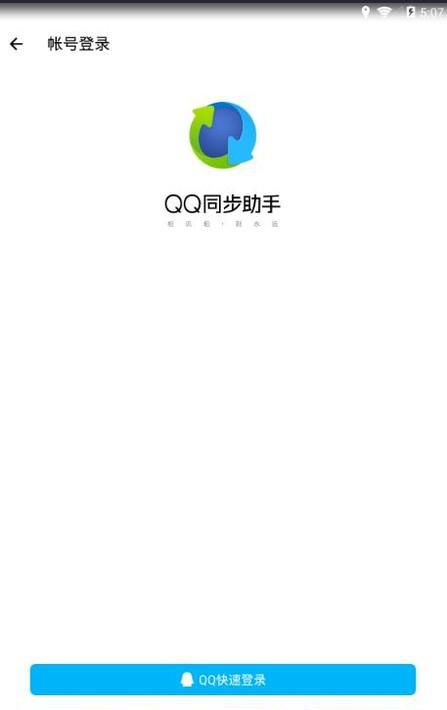 如何把小米手机通讯录导入iphone