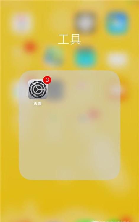 想设置手机指纹锁怎么操作