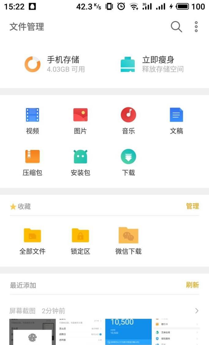 怎样找到电话录音 电话录音怎样找到