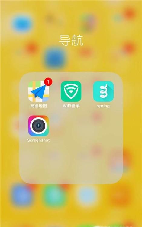 高德离线地图怎么下载和使用(教程攻略)