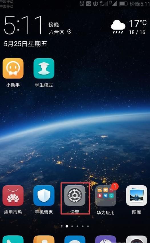 安卓手机怎么备份数据和恢复数据