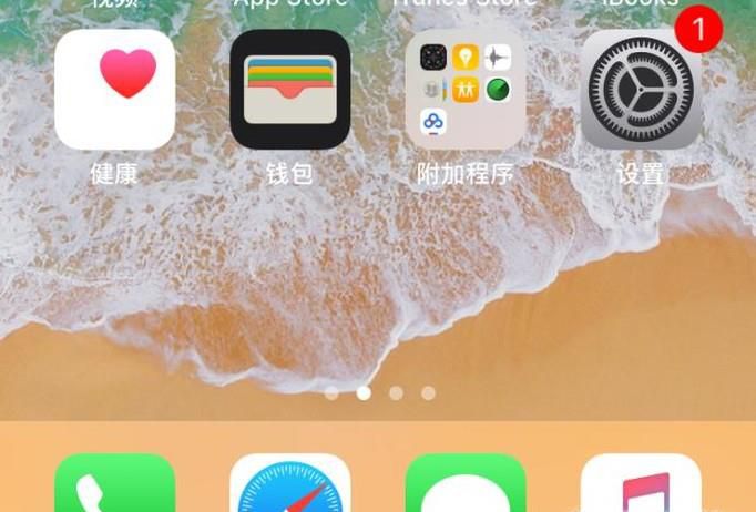 苹果手机自带输入法使用技巧