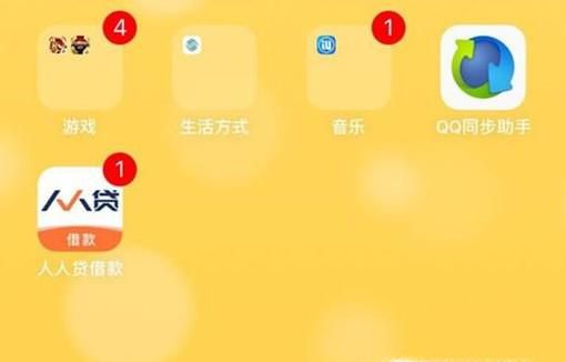 如何备份手机通讯录到云端