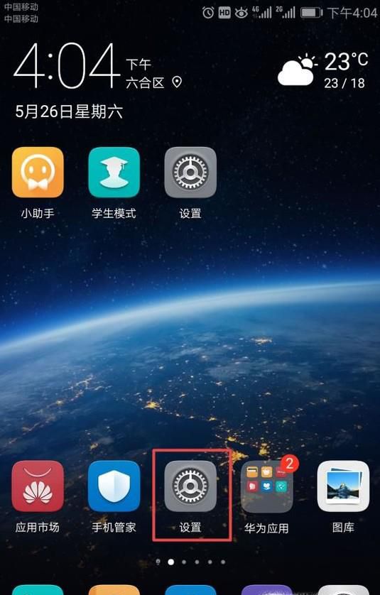 手机怎么用比较省电