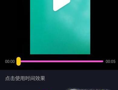 抖音时光倒流教程