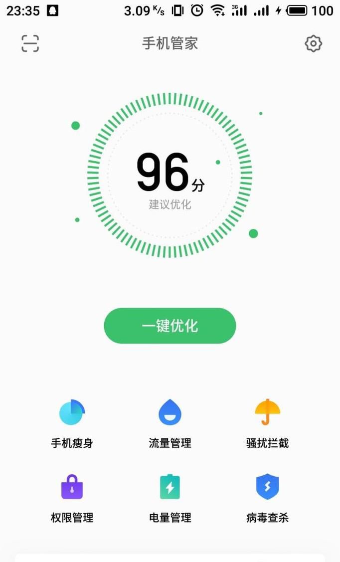 手机总是提示内存不足时怎么办