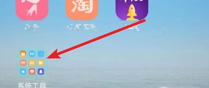 小米6怎么呼出小爱