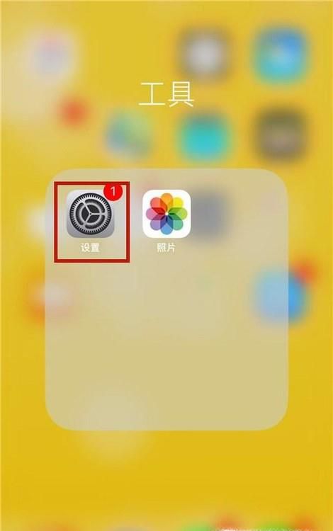 iphone如何保持一直开着热点不会断