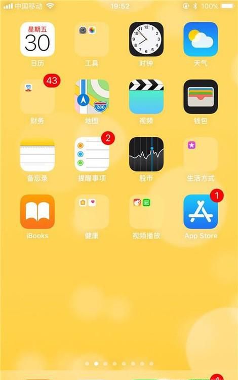 iPhone8在哪下载软件