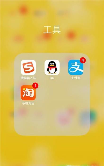 如何解除支付宝的应用授权