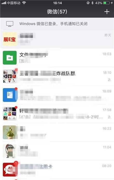 怎么查看微信好友是通过哪种方式添加的?