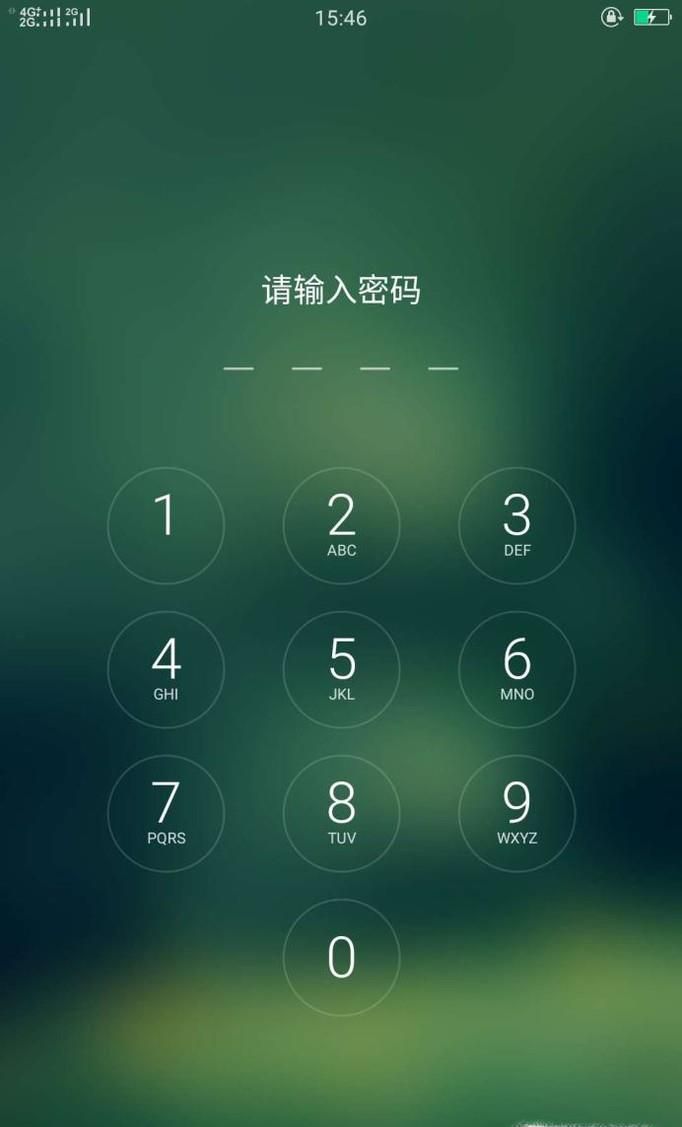 OPP手机怎么设置密码和解除密码