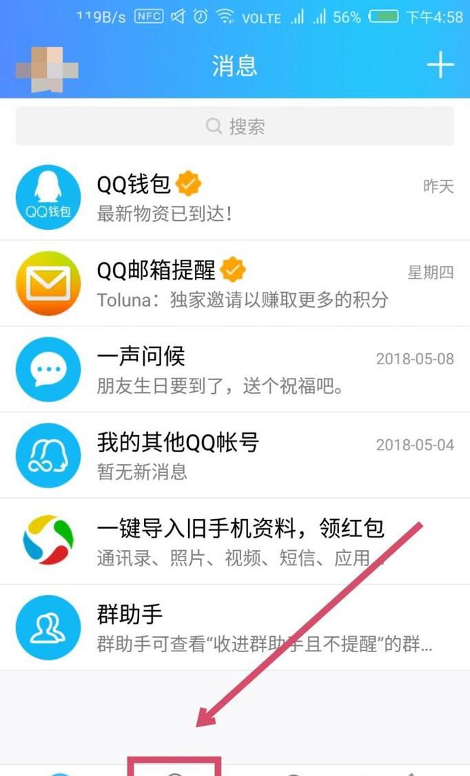 QQ账号被盗了怎么办？如何紧急冻结QQ账号？