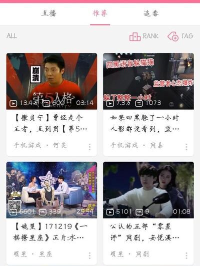bilibili如何快速升级